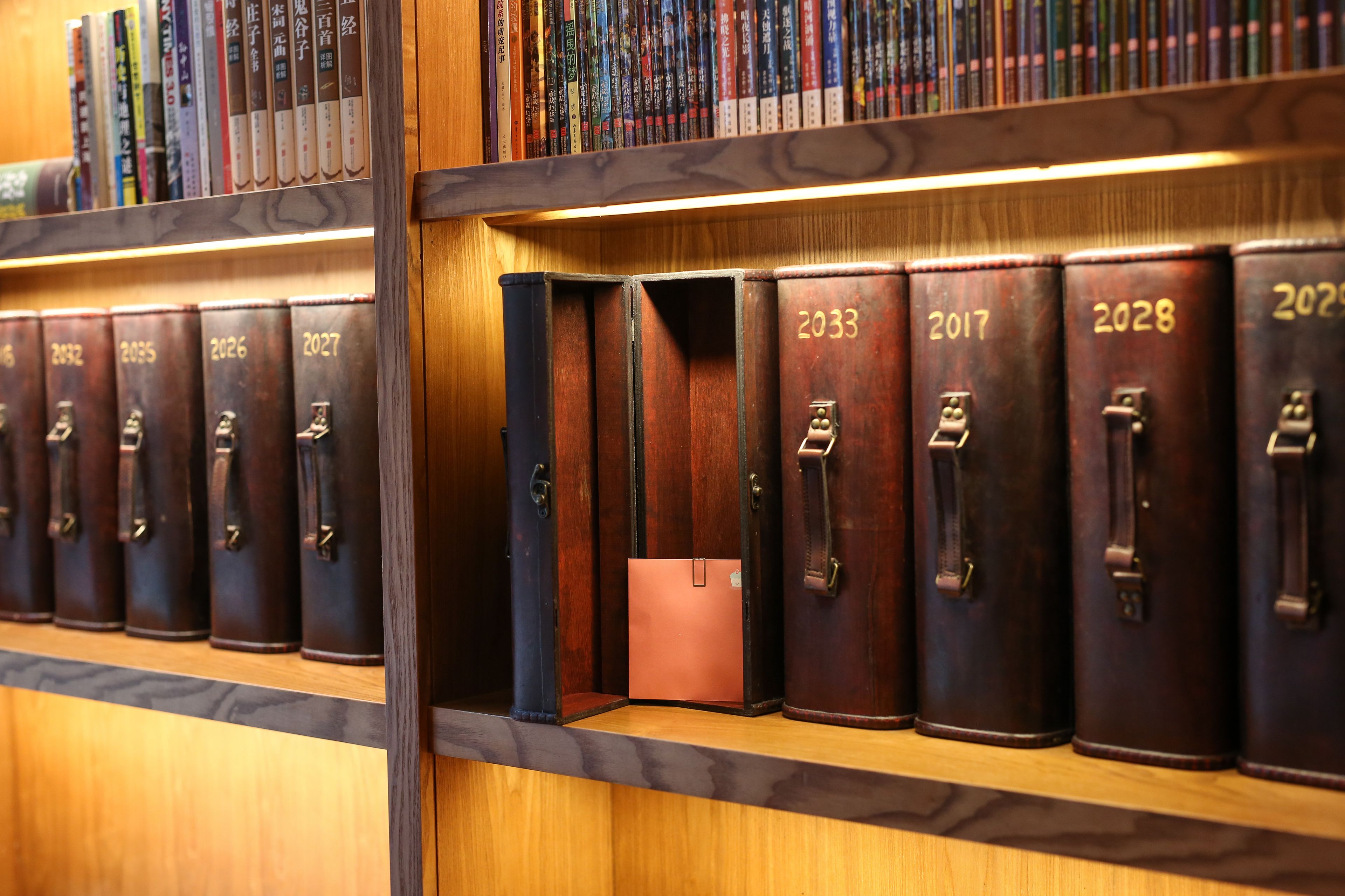 Perpustakaan