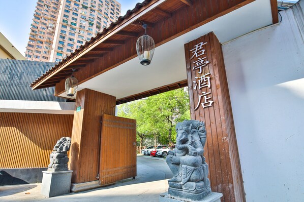 Front of property - SSAW Boutique Hotel Shanghai Yilin (Shanghai)
