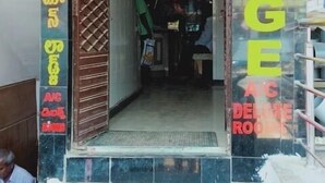 Bahagian luar