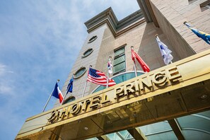 Exterior - Incheon Prince Tourist Hotel (Incheon)