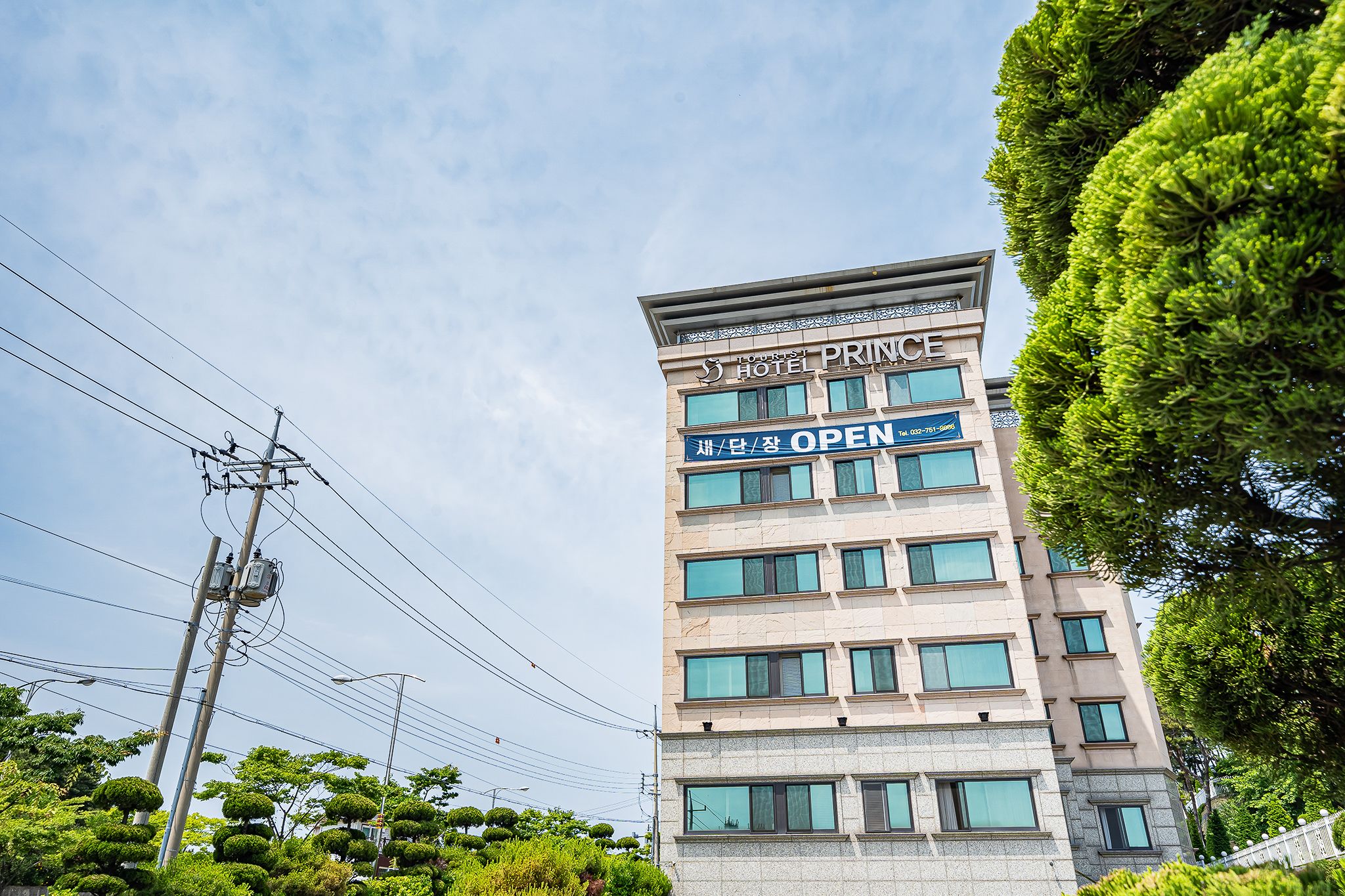 Un hotel llamado "HOTEL PRINCE" con un cartel que indica que está abierto.
