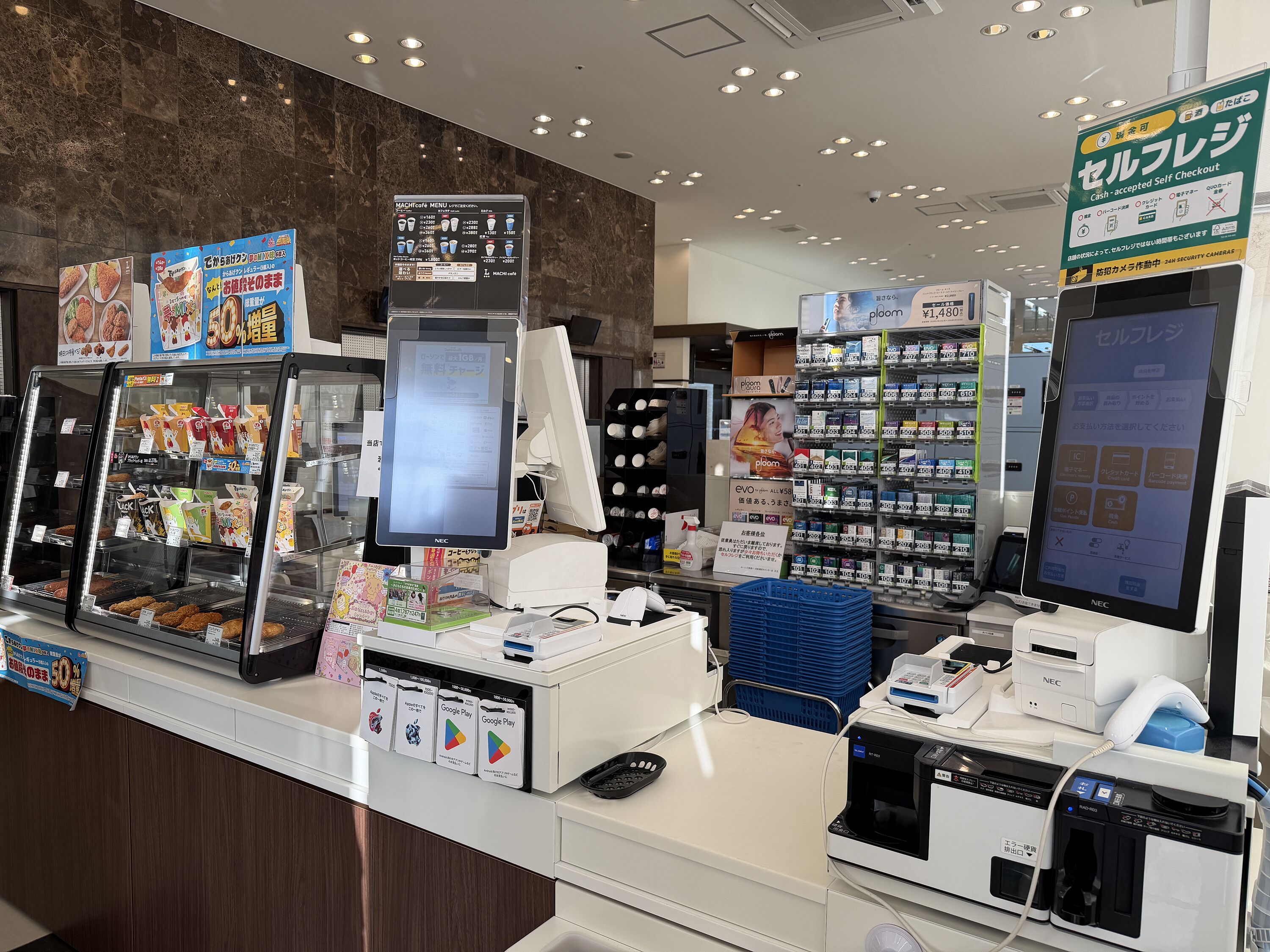 A self-checkout area with a digital screen, a menu board, and a shoe display.