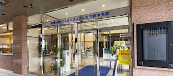 Toyoko Inn Misato-chuo Ekimae