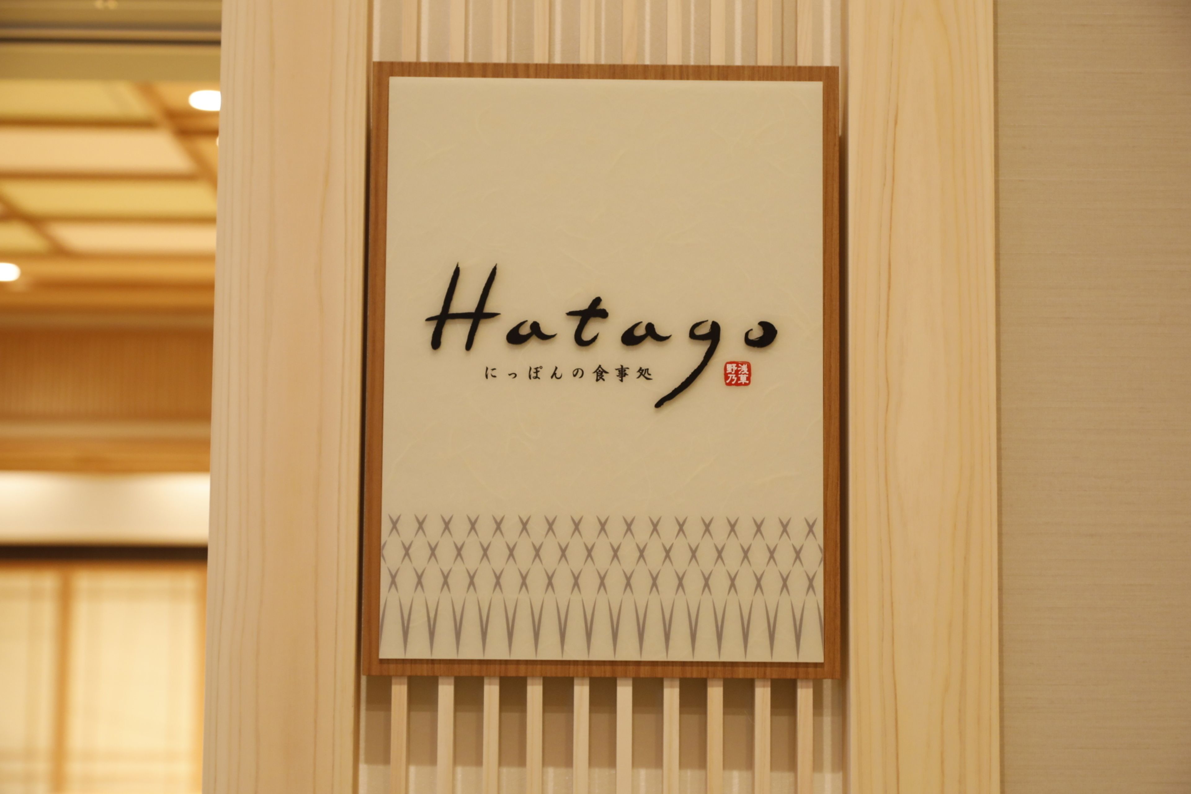 daily japanese breakfast (jpy 2500 per person)