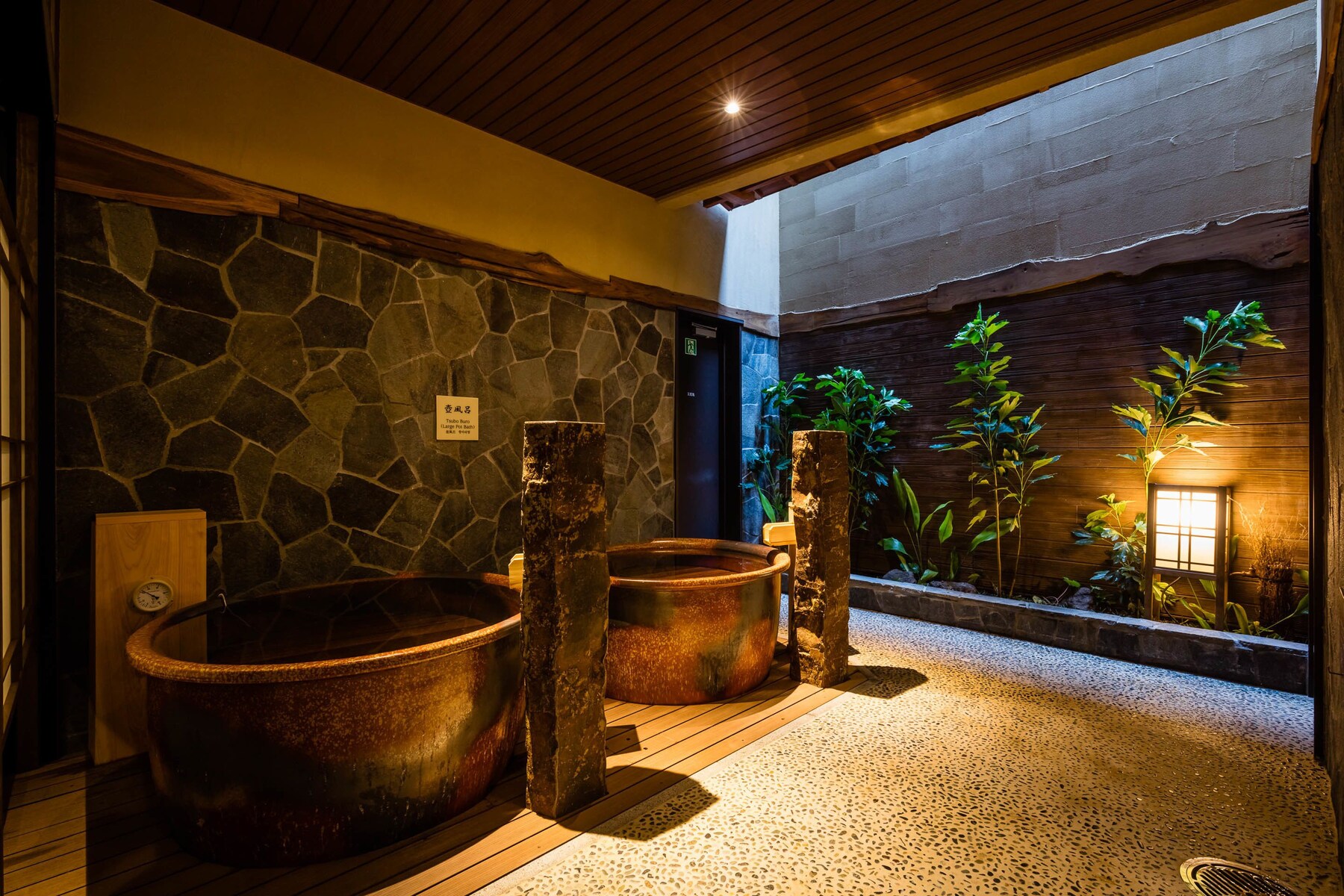 Public bath