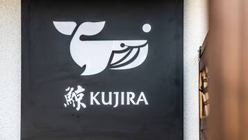 A sign with a stylized bird and the text "KUJIRA".