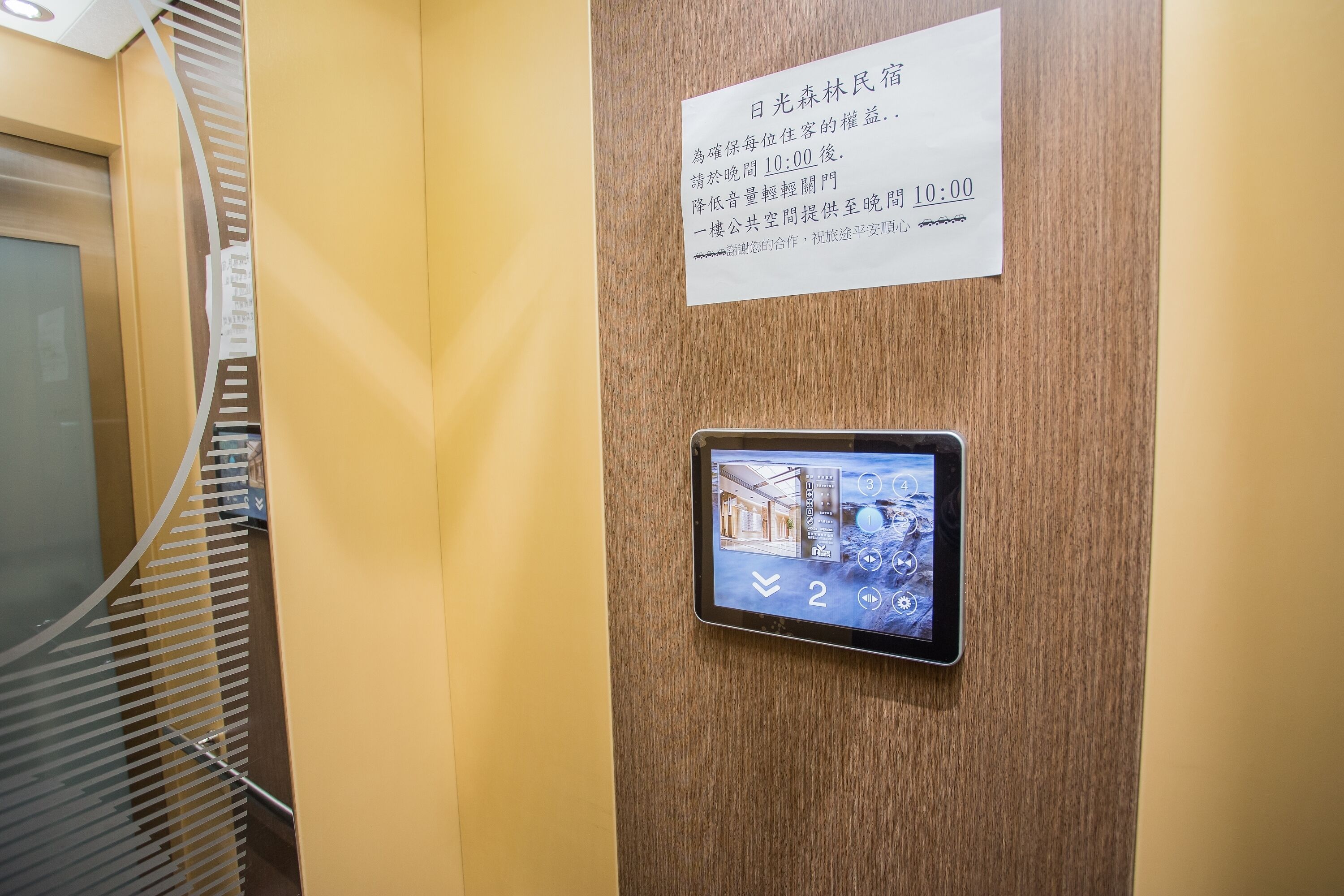 台東日光森林民宿評價、特色體驗、房價資訊、訂房連結 – 溫馨親切的高CP值住宿 - 照片 7