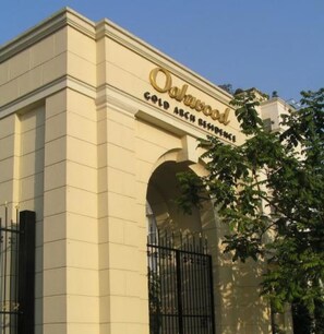 Bagian depan properti