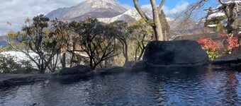 Yufuin Sanso Waremokou