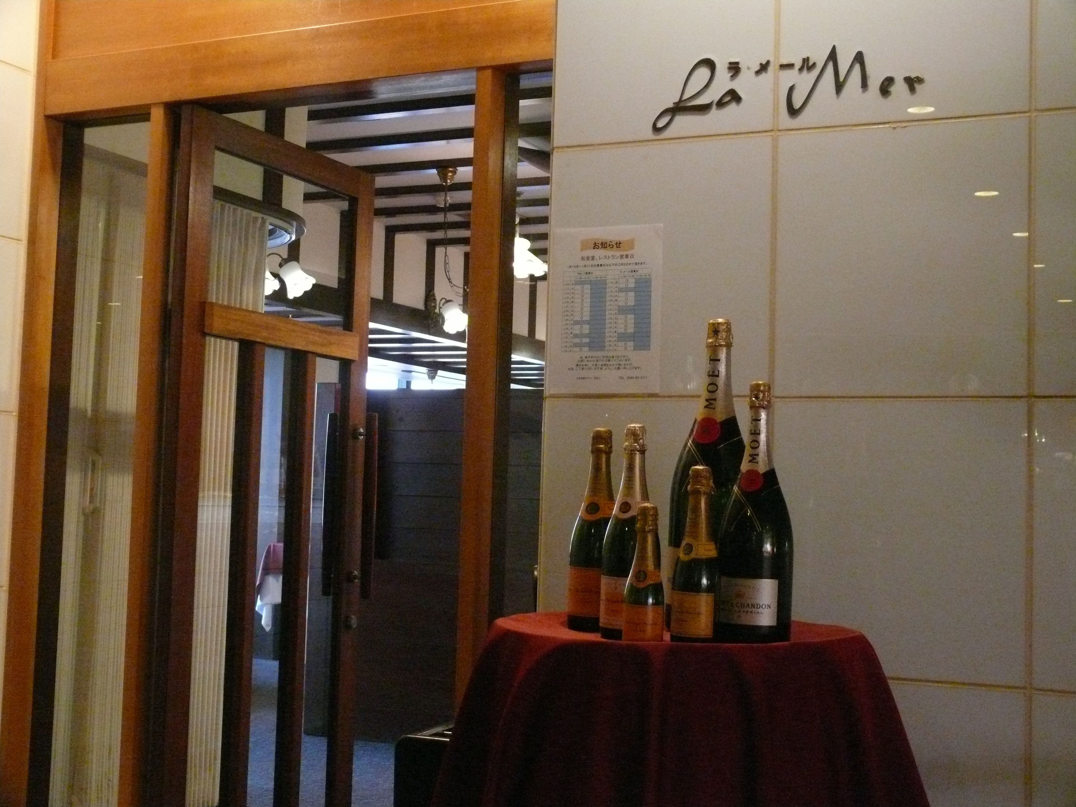 レストラン