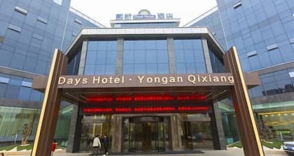 Days Inn by Wyndham Yongan