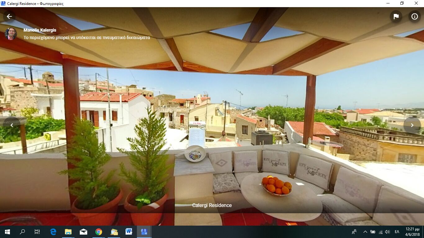 Áreas de la propiedad