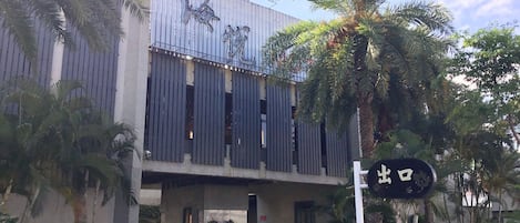 Voorkant van accommodatie