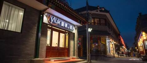 Front of property - evening/night