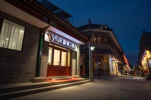 A traditional building with a sign that reads "Yluk" and "J Hotel". - Vyluk J Hotel Beijing Qianmen (Beijing)