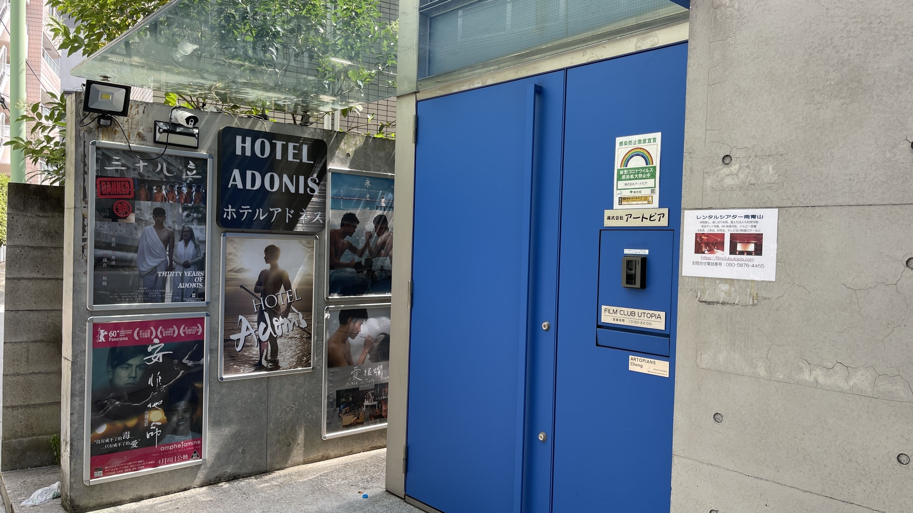 Photo - Hotel Adonis - Hostel