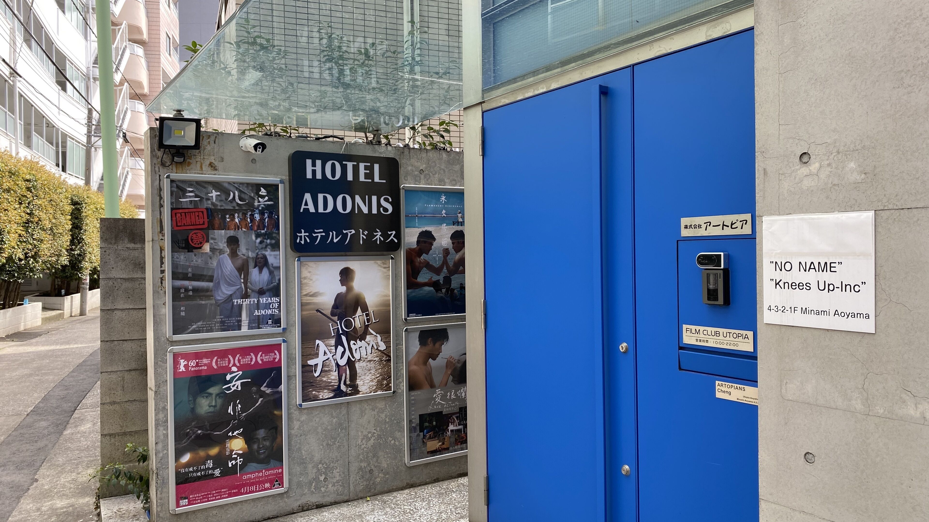 Photo - Hotel Adonis - Hostel