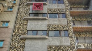 外觀細部