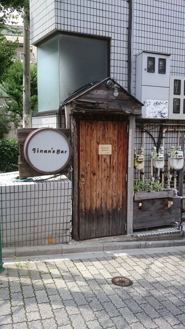 Exterior detail - 8min train to Shinjuku Starry Ocean LOFT (杉並區)