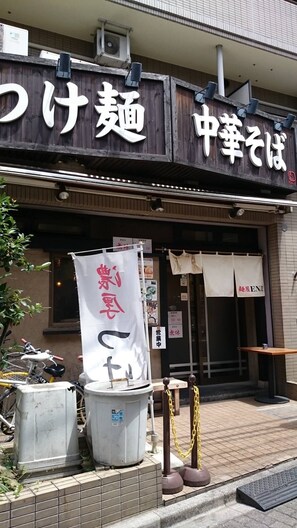 Exterior detail - 8min train to Shinjuku Starry Ocean LOFT (杉並區)