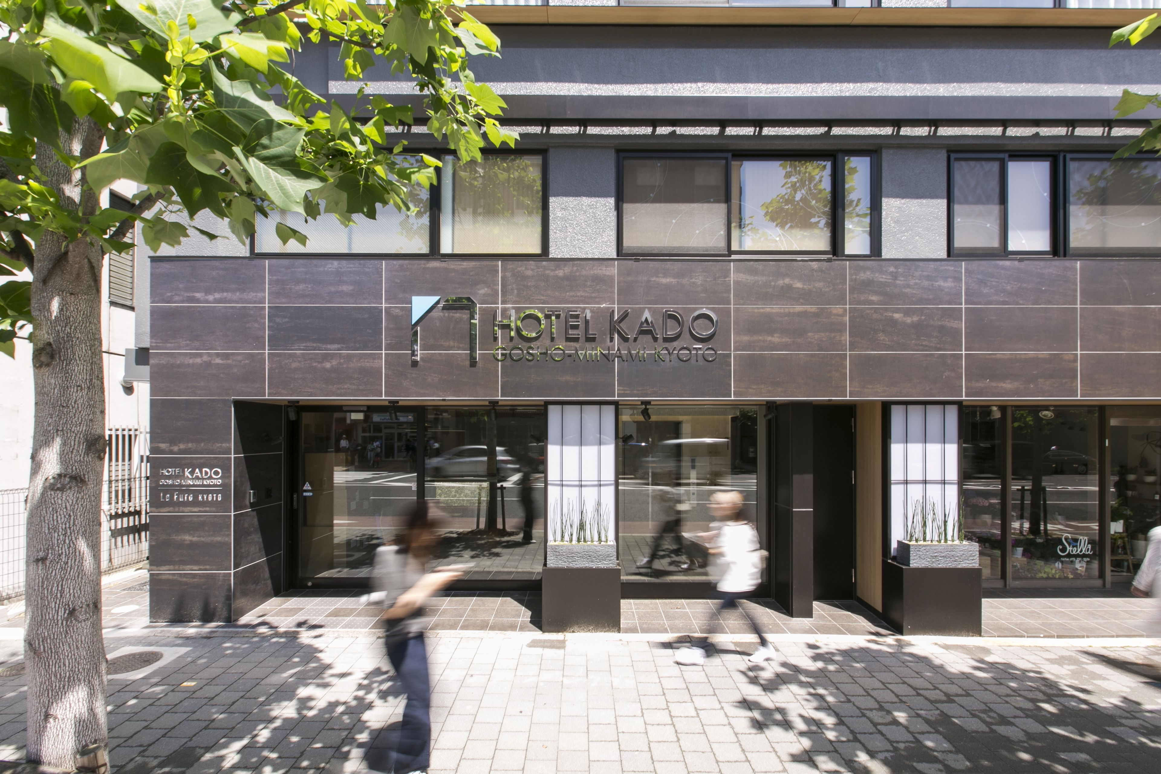 Photo - Hotel Kado Gosho-Minami Kyoto