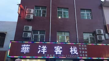外觀