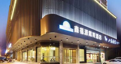 Days Hotel By Wyndham Changle Jinfeng Xinfuyuan