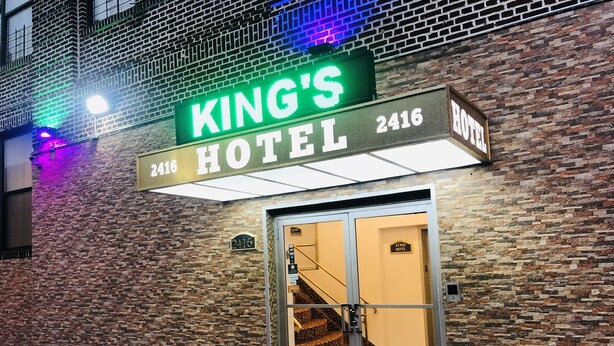 Property entrance - Kings Hotel Inc (Brooklyn)