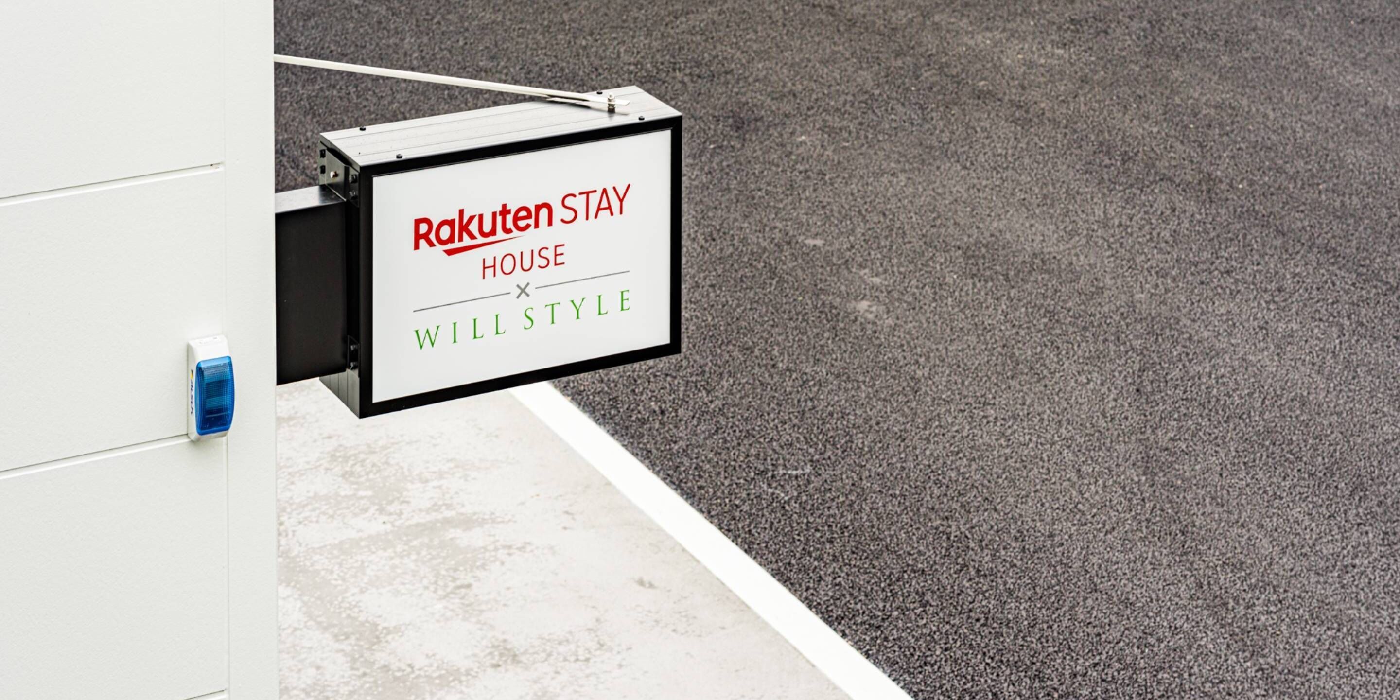 Ein Schild für Rakuten Stay House im Will-Stil-Design.