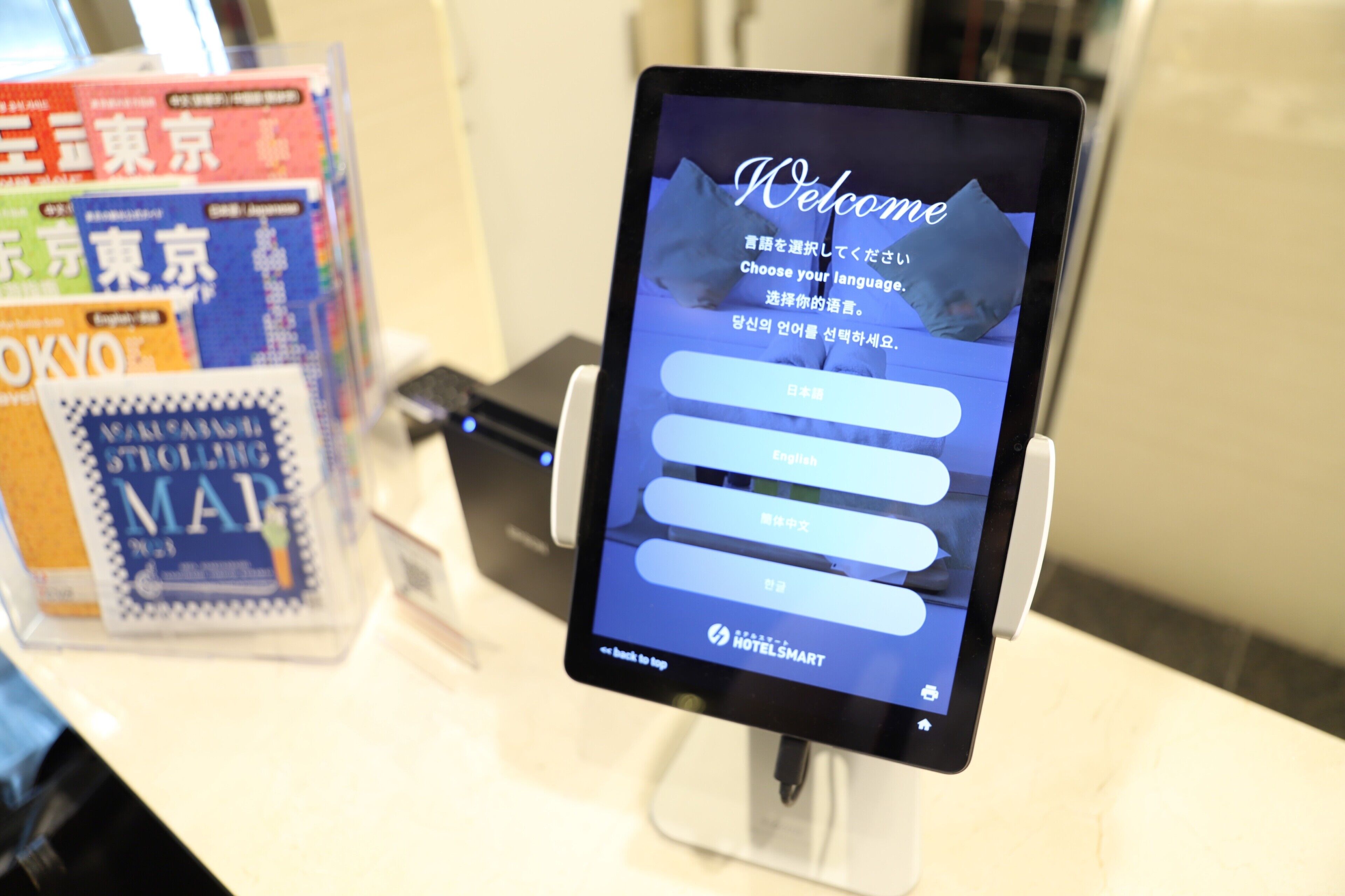 A tablet displaying a welcome screen with language selection options.