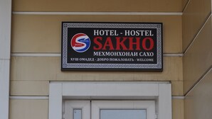 Property entrance - Sakho Hotel - Hostel (Dushanbe)