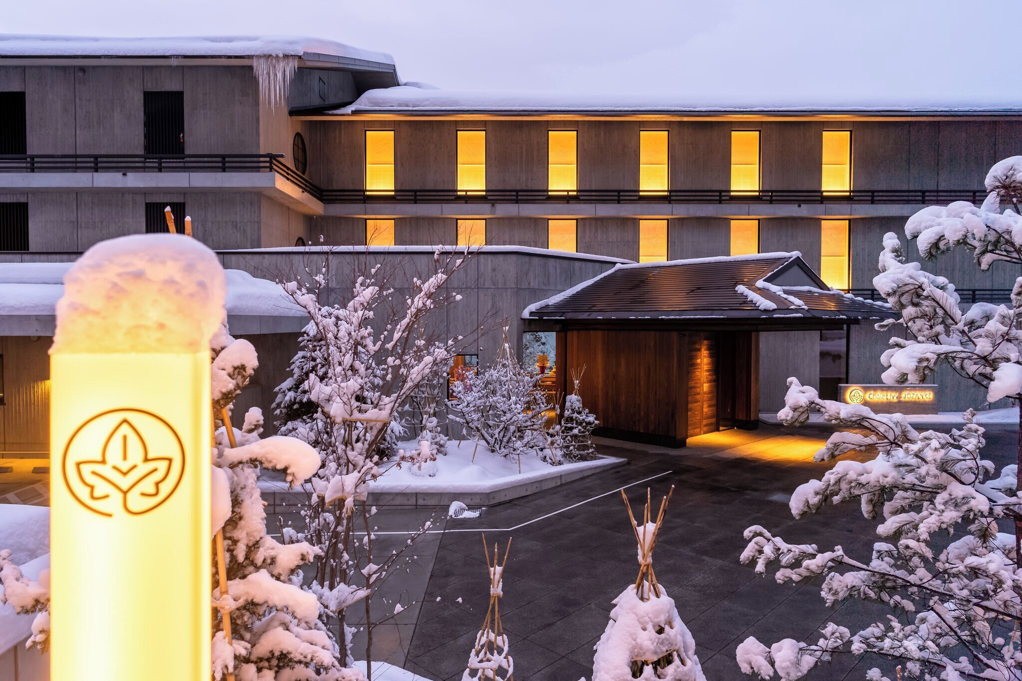 Photo - Chalet Ivy Jozankei