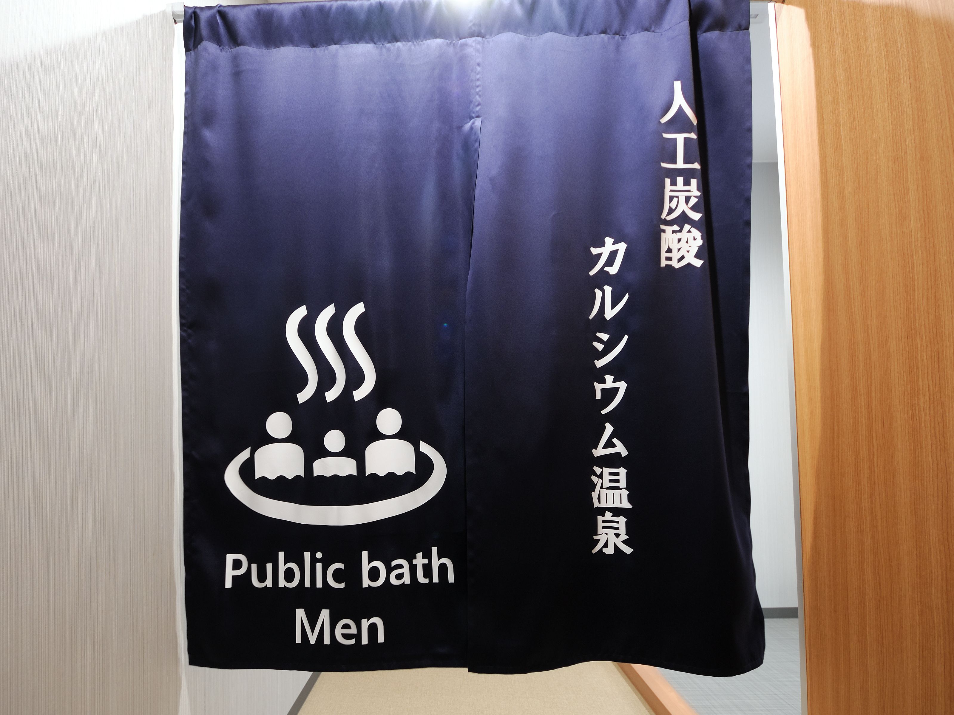 public bath