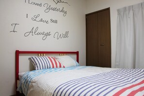 Neighbors Tsubaki | Wi-Fi de cortesia