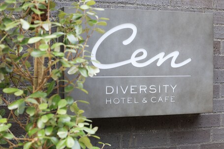 Hotel Cen - Image 13