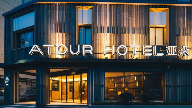 Unclassified image, 1 of 44, button - ATOUR HOTEL SHANGHAI SOUTH BUND (Shanghai)
