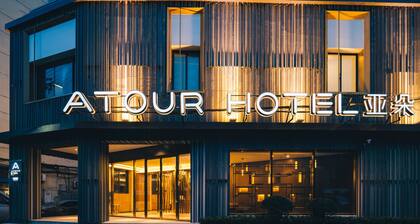 ATOUR HOTEL SHANGHAI SOUTH BUND