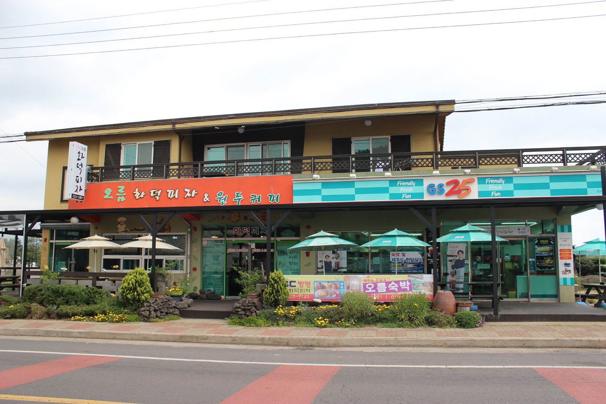 A two-story building with a storefront featuring a sign that reads "GS25".