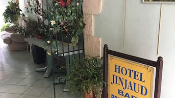 接待處
