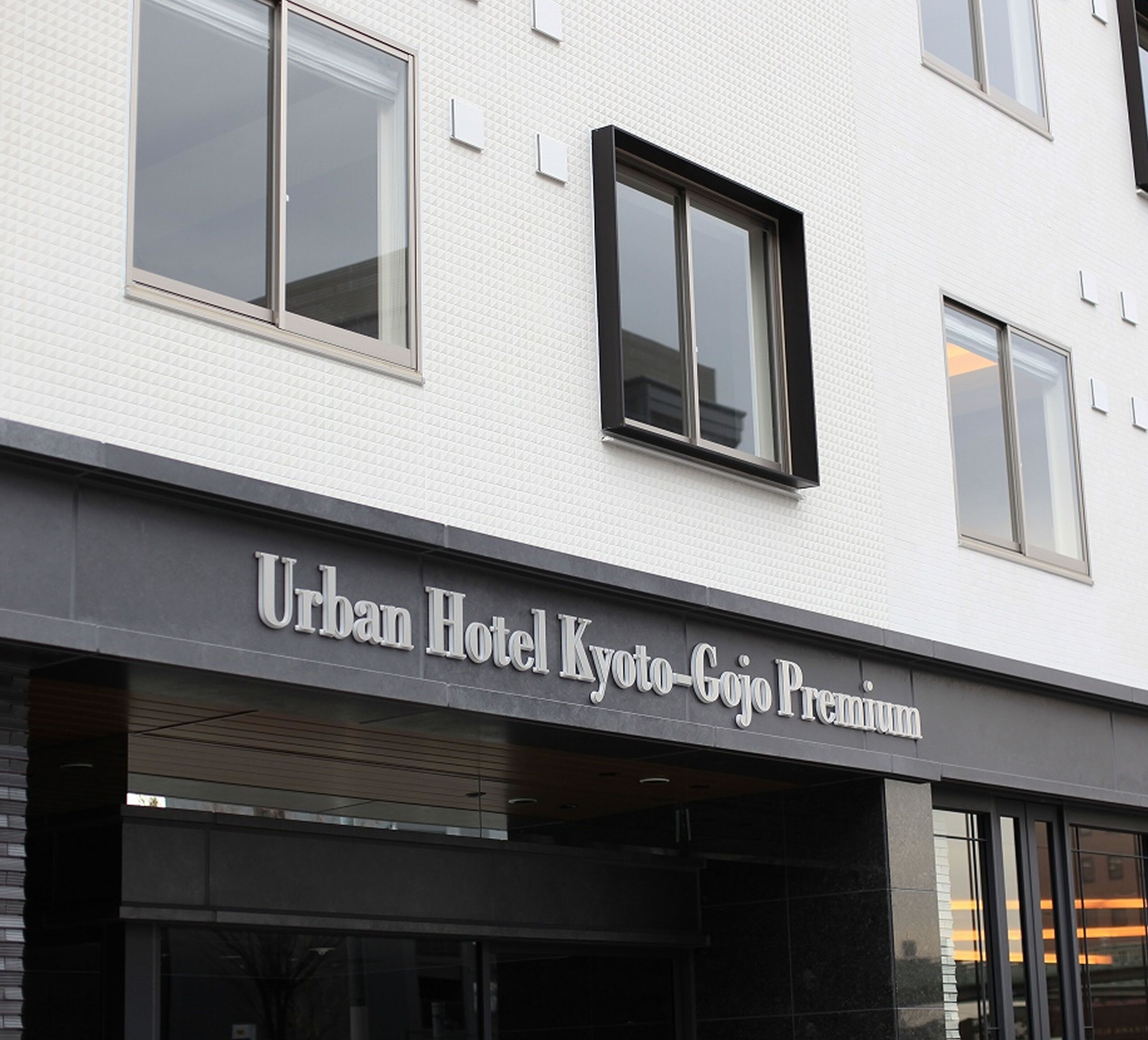 Foto - Urban Hotel Kyoto Gojo Premium