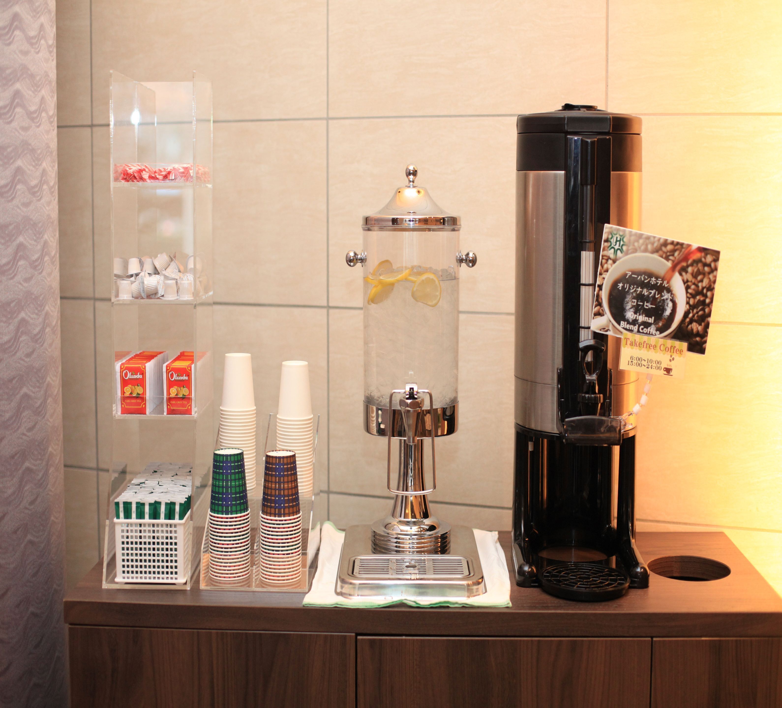 Photo - Urban Hotel Kyoto Gojo Premium