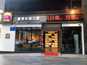 Property entrance - Shenzhen Maiya Apartment (Shenzhen)