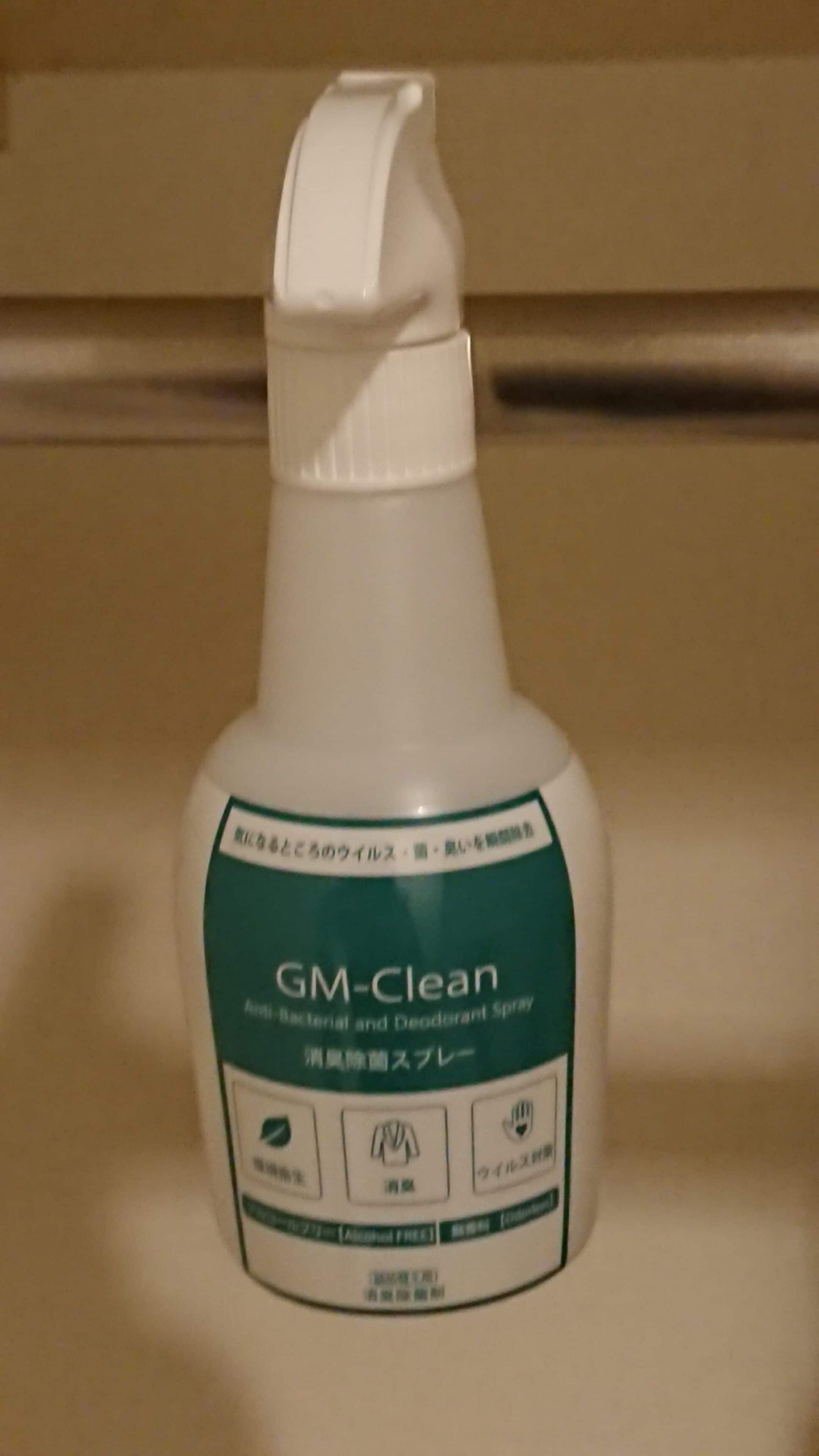 A bottle of GM-Clean anti-bacterial and deodorant spray.