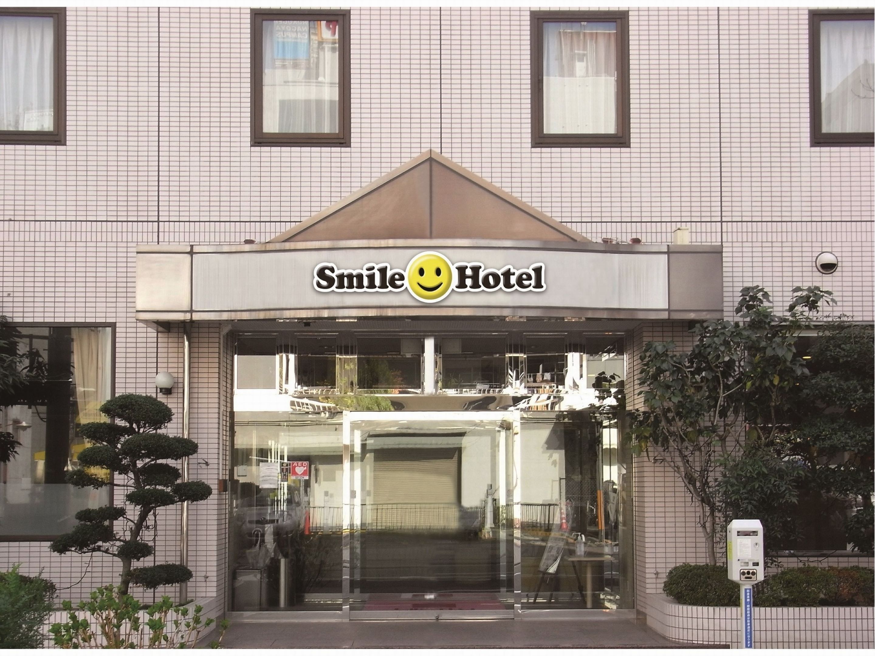 施設の正面