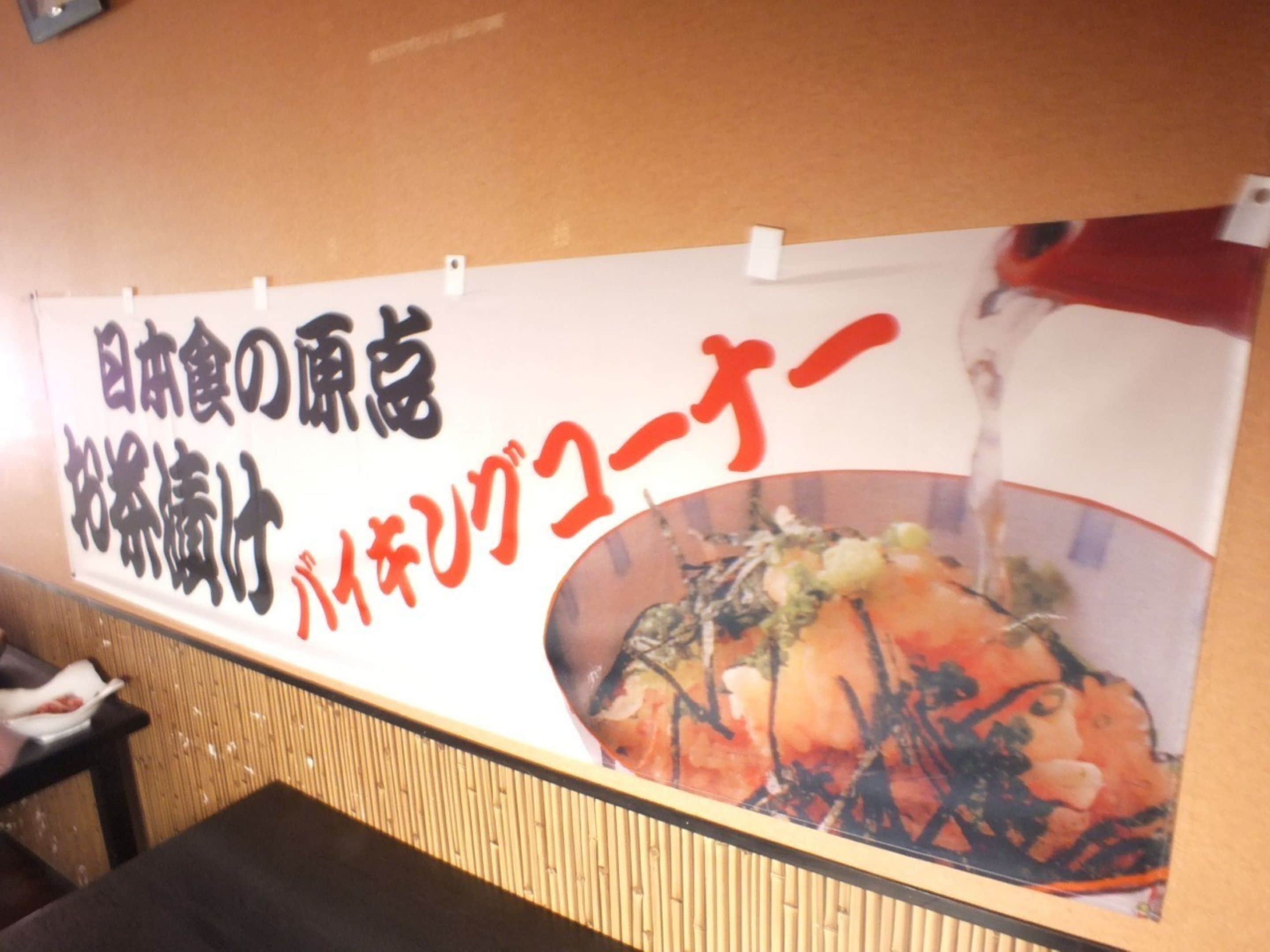 Daily full breakfast (JPY 1100 per person)