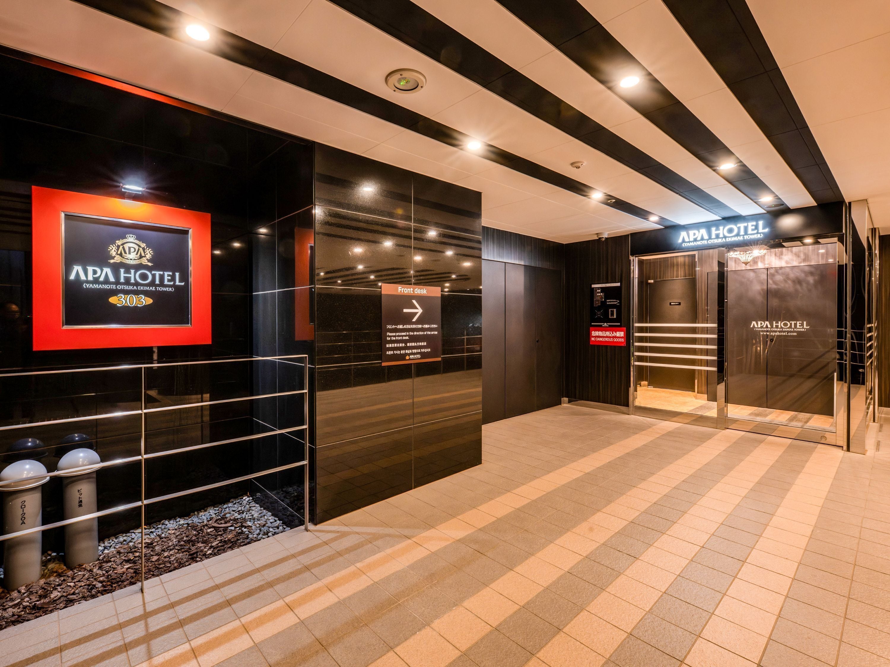 Foto - APA Hotel Yamanote Otsuka Ekimae Tower
