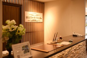 Interior entrance - Kawaguchiko Hotori no Hotel Ban (Fujikawaguchiko)