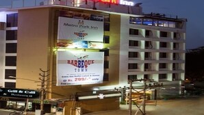 Property entrance - METRO PARK INN (Coimbatore)