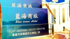A business card for Blue Ocean Hotel with contact information and a blurred background of a building with a dome. - Blue Ocean Hotel (Kaohsiung)
