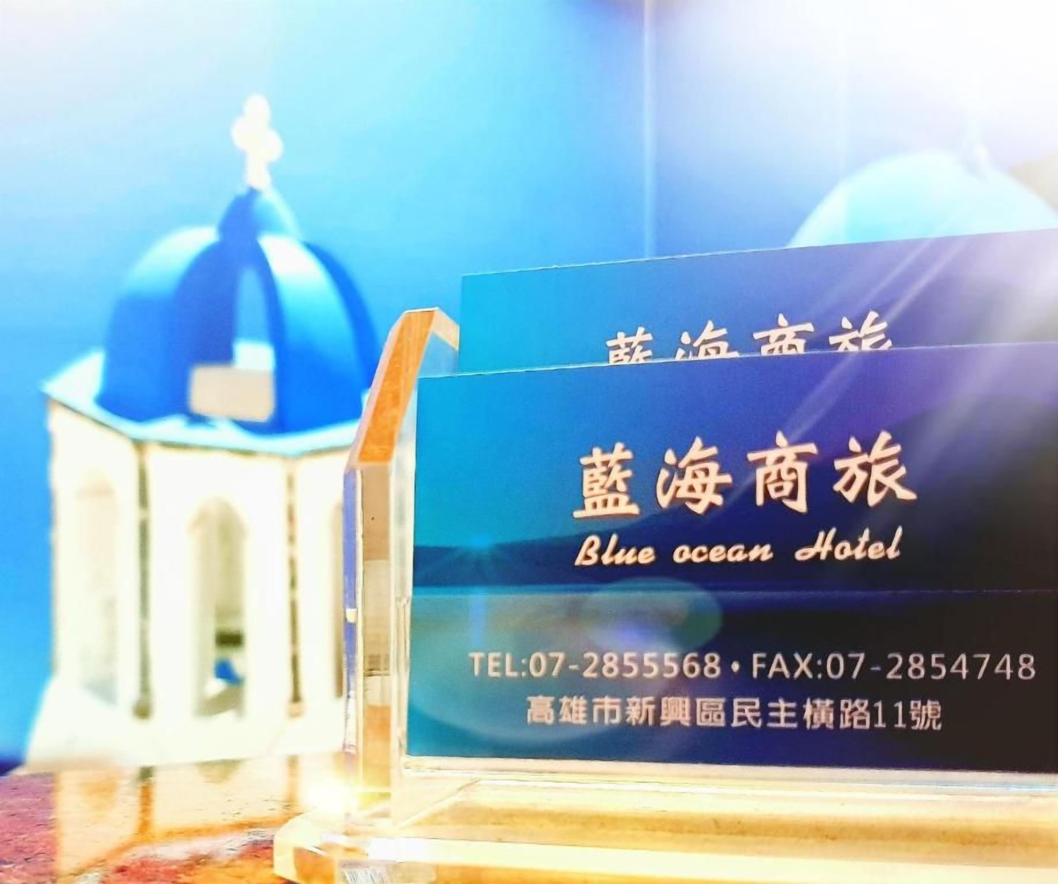其他設施